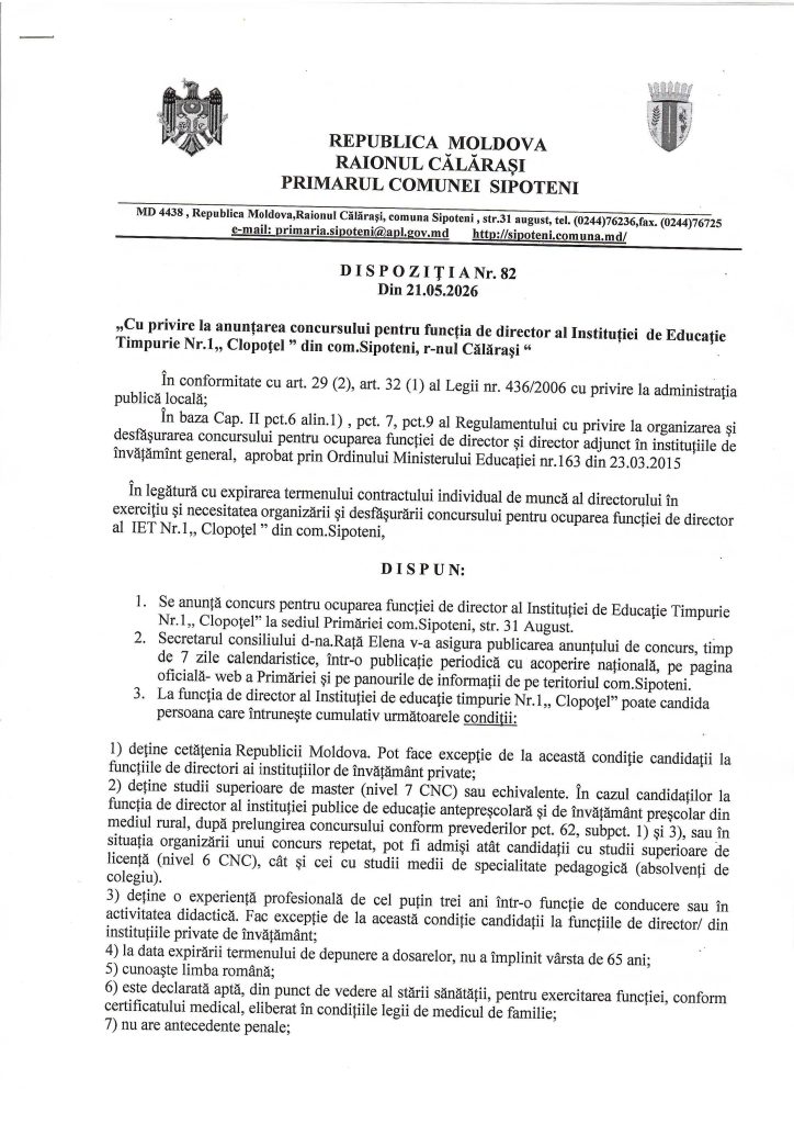 disp.82_1